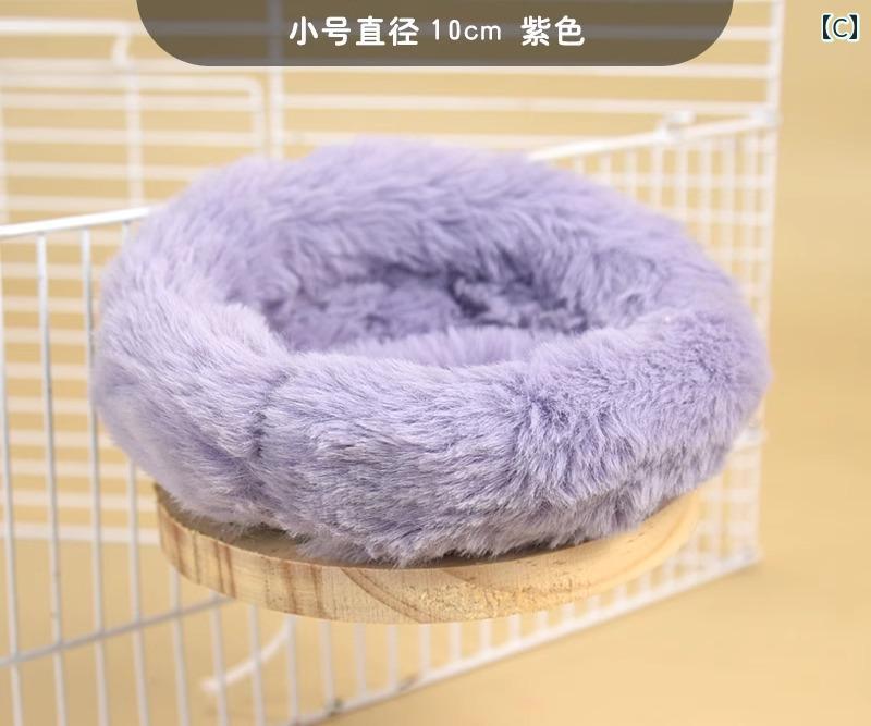 フロントップ楽天市場店のハムスター 布団 小動物 ハウス 巣 寝床 もこもこ ふわふわ 暖かい 防寒 保温 厚手 ペット用品 丸型 ステージ型 ピンク グレー 紫｜アングル3