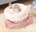 猫 ベッド 寝袋 厚手 冬 柔らかい 暖かい 半密閉型 犬 保温 もこもこ 穴 しっぽ かわいい 綿 カジュアル 写真撮影 木馬 うさぎ ピンク 青