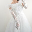 ウエディング グローブ レース ロング 黒 白 ドレス パーティー コスプレ プリンセス 刺繍 フィンガー 花柄 五本指 手袋 結婚式 花嫁 シースルー 透け