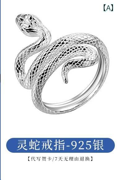フロントップ楽天市場店のヘビ指輪 レディース スネーク リング アクセサリー 装飾 小物 キラキラ 調節可能 誕生日 母の日 プレゼント 個性的 エレガント おしゃれ 銀｜アングル2