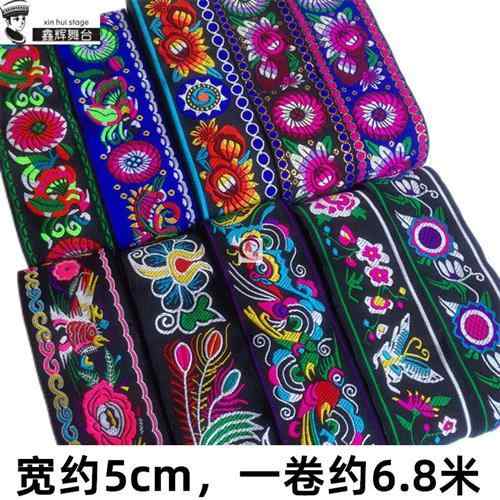 リボン テープ 手芸 パーツ レース 布 おしゃれ エスニック 花 蝶 刺繍 幅5cm 長さ68m ライン 縁取り ..