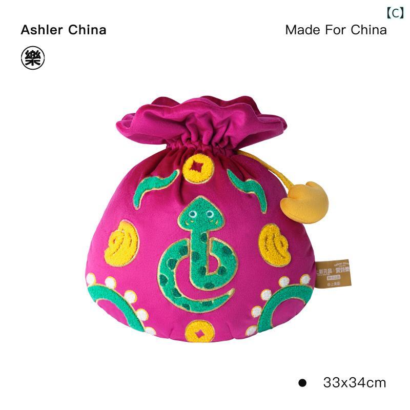 抱き枕 クッション ひょうたん 小銭 山 巾着 ヘビ リビング ソファ 装飾 刺繍 おしゃれ チャイナ風 かわいい カラフル 漢字 柔らかい ふわふわ 寝室 綿 3