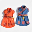 ペット 服 猫 小型犬 中国風 エスニック調 ワンピース レトロ コスチューム 春秋冬 暖かい 面ファスナー おしゃれ 写真撮影 青 オレンジ