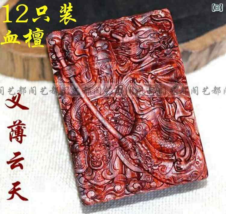 ���Х������� ��� ��ǥ����� ���� 12�� 19�� �ܥå��� �ر��⤭Ħ�� ������� ���� �ӥ��ͥ� �ץ쥼��� �� ��