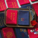 ハンカチ レディース ギフト メンズ 綿 二重 寿 言葉 龍 鳳凰 刺繍 布 結婚 結納 婚約 記念品 カップル 縁起物 汗拭き おしゃれ