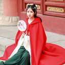 漢服 マント レディース チャイナ風 暖かい レトロ 衣装 フリース 秋冬 ロング丈 フード付き 赤 黒 白 シンプル 無地 裏起毛 コスプレ