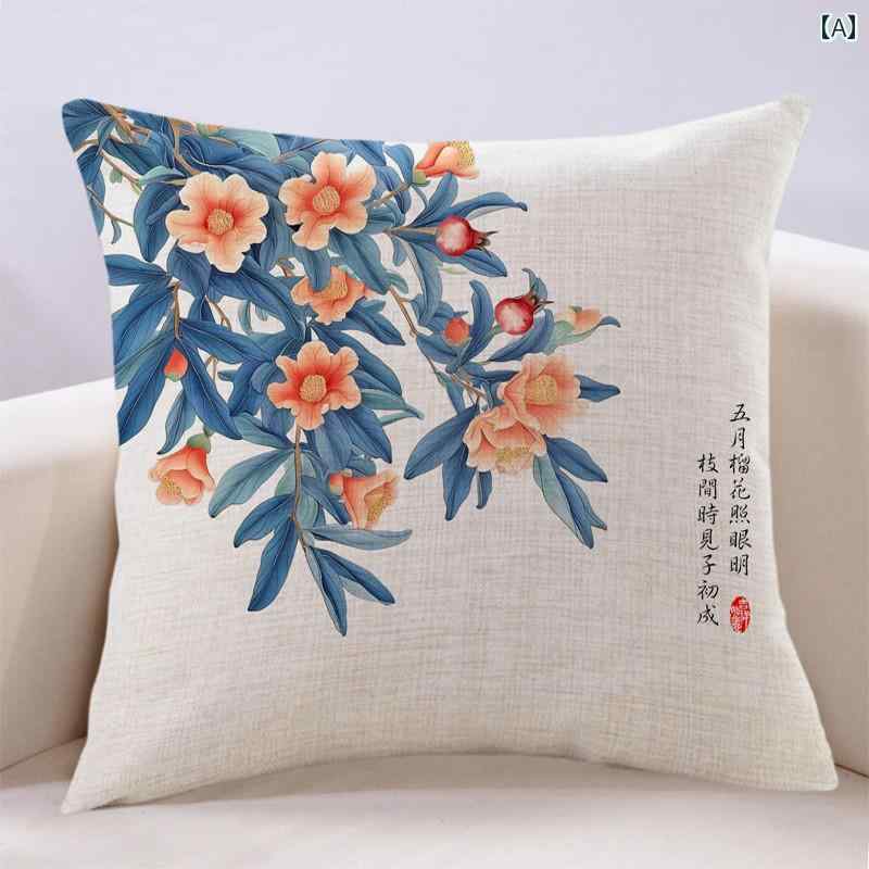 クッションカバー 中国 モダン リビング ソファ ザクロ オフィス 枕 花柄 シンプル ナチュラル おしゃ..