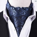 スカーフ メンズ 大人 上品 シニア ブリティッシュ 韓国 ビジネス フォーマル 英国風 秋冬 ネクタイ型 刺繡 総柄 ドット 青 赤 紫 おしゃれ