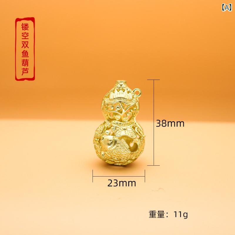 フロントップ楽天市場店の真鍮 アクセサリーパーツ ペンダント キーホルダー チャーム ブレスレット トップのみ おしゃれ 金具 彫刻 ひょうたん 鯛 花 工芸品 アンティーク調 カジュアル 装飾 金｜アングル2