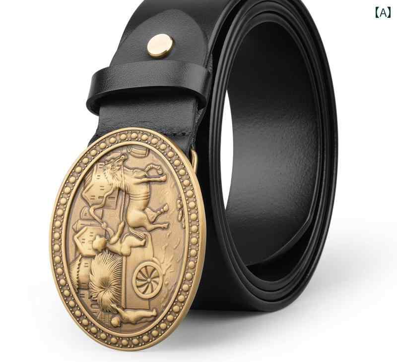 ベルト メンズ カジュアル 牛革 トップ式 バックル 銅 オーバル ウエスタン 着脱簡単 ジーンズ 普段使い 外出用 個性的 レトロ 無地 黒