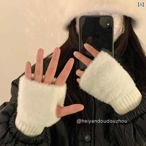 手袋 レディース 指なし 冬 暖かい かわいい スマホ対応 ウール ふわふわ もこもこ 柔らかい 厚手 手首 グローブ 防寒 防風 保温 通勤 通学 自転車 学生 普段使い お出かけ アウトドア プレゼント カジュアル シンプル 無地 黒 カーキ ピンク 手袋 レディース 指なし 冬 暖かい かわいい スマホ対応 ウール ふわふわ もこもこ 柔らかい 厚手 手首 グローブ 防寒 防風 保温 通勤 通学 自転車 学生 普段使い お出かけ アウトドア プレゼント カジュアル シンプル 無地 黒 カーキ ピンク