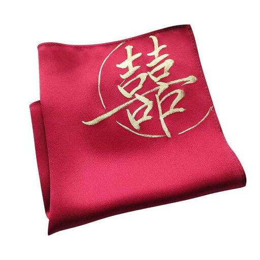 ウエディング ハンカチ 中国風 新郎新婦 お祝い ギフト 無地 光沢生地 ゴールド プリント シンプル 上品 正方形 手ぬぐい おしゃれ 赤 ウエディング ハンカチ 中国風 新郎新婦 お祝い ギフト 無地 光沢生地 ゴールド プリント シンプル 上品 正方形 手ぬぐい おしゃれ 赤
