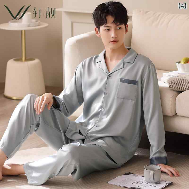 ルームウェア メンズ 上下 セット パジャマ 春秋 長袖 前開き 開襟 ボタン ポケット ロングパンツ ウエ..