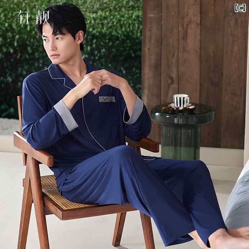 ルームウェア メンズ 上下 セット パジャマ 春秋 モダール 長袖 前開き 開襟 ボタン ポケット ロングパンツ ウエストゴム 薄手 ストレッチ 通気 シンプル おしゃれ 青 緑 グレー 大きいサイズ