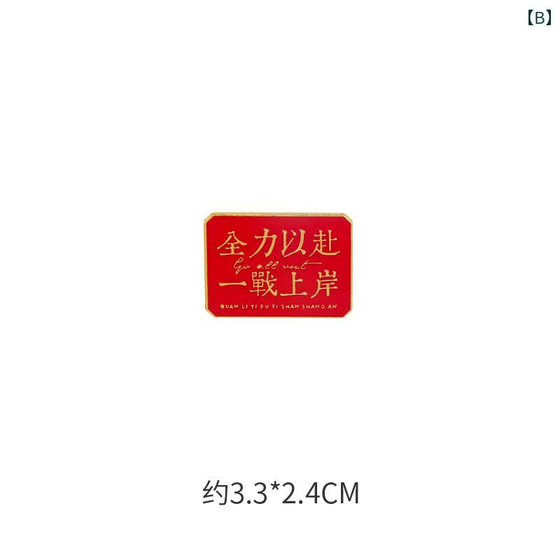 ピンバッジ バッチ アクセサリー チャイナ風 漢字 ブローチ ラペル ピンズ 合金 メ...