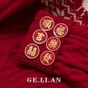 ピンバッジ バッチ アクセサリー チャイナ風 漢字 文字 ブローチ ラペル ピンズ 合金 メッキ 小さめ おしゃれ 個性的 レディース 幸運 祝福 バッグ 鞄 ...