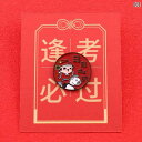 ピンバッジ バッチ アクセサリー チャイナ風 漢字 文字 ブローチ ラペル ピンズ 合金 メッキ かわいい 個性的 メンズ レディース 幸運 合格祈願 受験 必...