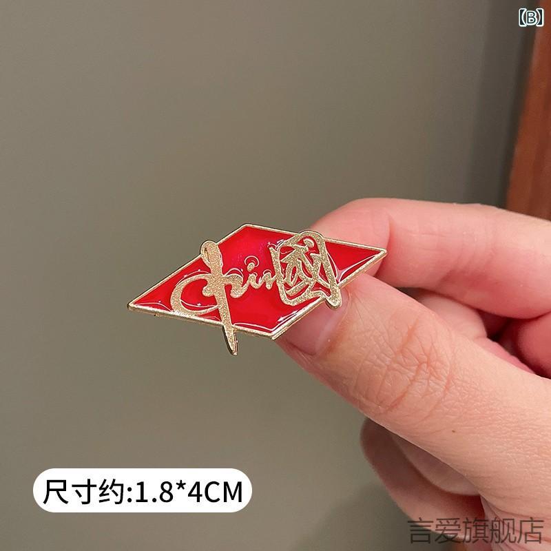 ピンバッジ バッチ アクセサリー チャイナ風 漢字 文字 ブローチ ラペル ピンズ 合...