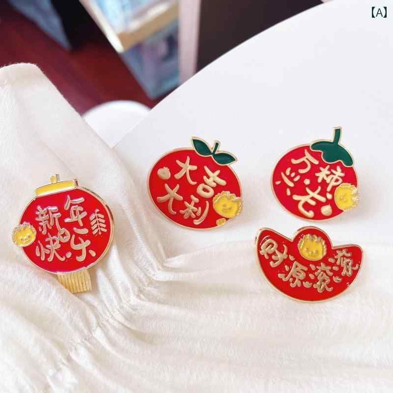 ピンバッジ バッチ アクセサリー チャイナ風 漢字 文字 ブローチ ラペル ピンズ おしゃれ 個性的 メンズ レディース 幸運 新年 お祝い バッグ 鞄 帽子 ...