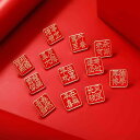 ピンバッジ バッチ アクセサリー チャイナ風 漢字 文字 ブローチ ラペル ピンズ 合金 メッキ メタル おしゃれ 個性的 メンズ レディース 幸運 新年 お祝...