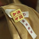 ピンバッジ バッチ アクセサリー チャイナ風 漢字 文字 ブローチ ラペル ピンズ 小さめ 合金 メッキ メタル おしゃれ 個性的 メンズ レディース 愛国 祝...