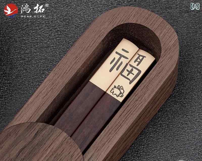 お箸 プレゼント ローズウッド ゴールド ポータブル 旅行 ステンレス レストラン 記念品 お祝い ナチュ..