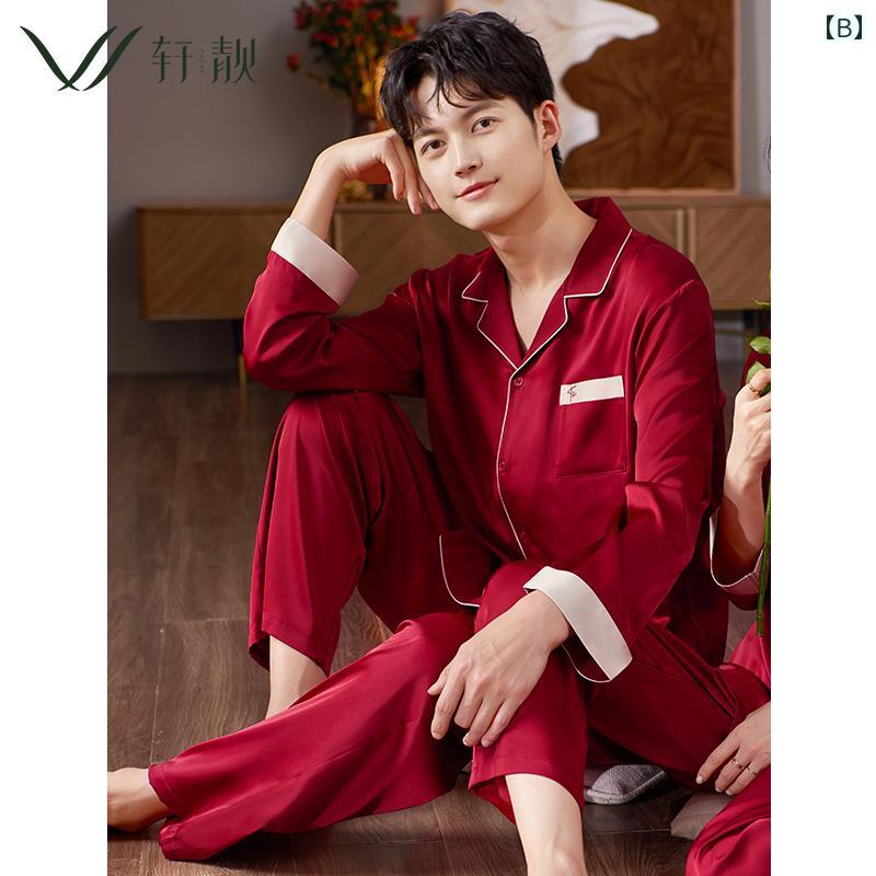 パジャマ レディース メンズ 上下セット 春秋 涼しい 薄手 長袖 ズボン 前ボタン カップル おそろい 柔らかい 通気性 カジュアル 部屋着 ルームウェア ウエストゴム おしゃれ シンプル 大きいサイズ 赤