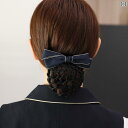 シニヨンネット かわいい ナース ホテル レディース シンプル ヘアアクセサリー 韓国 青 普段使い 簡単 まとめ髪 バレッタ お団子 リボン