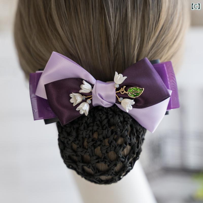 シニヨンネット かわいい 花 ヘアアクセサリー ホテル 銀行 バレッタ メッシュ 青 紫 黒 韓国 まとめ髪 簡単 シンプル ナチュラル お団子 リボン