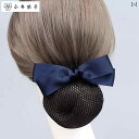 シニヨンネット かわいい シンプル スチュワーデス ナース ヘアアクセサリー 韓国 バレッタ メッシュ 青 ピンク 黒 普段使い プレゼント 簡単 まとめ髪 パ...