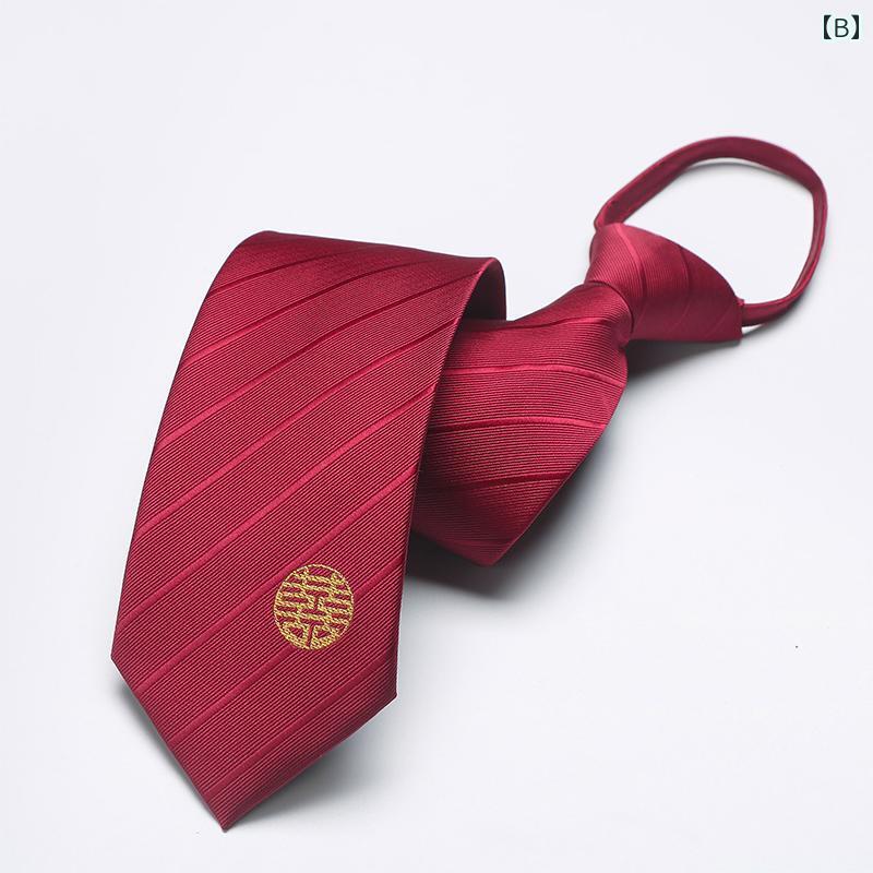 ネクタイ おしゃれ メンズ ワンタッチ ジッパー ポリエステル パーティー チャイナ風 結婚式 ストライプ 双喜紋 赤 プレゼント 記念日