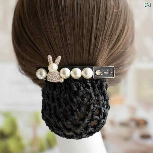 シニヨンネット かわいい シンプル レディース ナース スチュワーデス ヘアアクセサリー 韓国 メッシュ 白 ゴールド うさぎ 普段使い まとめ髪 簡単 パール シニヨンネット かわいい シンプル レディース ナース スチュワーデス ヘアアクセサリー 韓国 メッシュ 白 ゴールド うさぎ 普段使い まとめ髪 簡単 パール