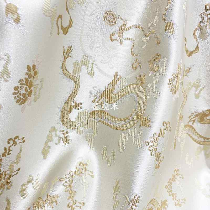 Cotton （Patterned Cloth） - 生地 おしゃれ ダブルドラゴン ジャカード チャイナ風 唐 漢服 衣装 柔らかい 豪華 エレガント 伝統的 コスプレ クッション カバー 手作り ピンク 黄色