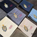 ハンカチ レディース メンズ カップル 大人 普段使い ギフト スクエア 綿 チャイナ風 開運 刺繡 文字 カメ アプリコット ピンク クリーム色