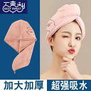 タオルキャップ 大人 レディース 吸水 ヘアドライタオル 通気性 髪 速乾 ヘアキャップ 時短 バス用品 温泉 プール お風呂上がり おしゃれ かわいい シンプル 豚 ピンク 青 茶色