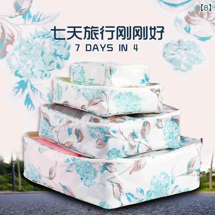 �ȥ�٥�ݡ��� ���å� �ɿ� 4�����å� �����ĥ����� �ѥå��� �������ʥ����� ��Ǽ�� �����ݡ��� ���� ���� ��ʬ�� ι�� ��ĥ ���� ������ �֥롼 ���� ���꡼��