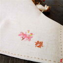 ハンカチ レディース メンズ カップル 大人 上品 和風 刺繍 ステッチ 綿 麻 スクエア 手ぬぐい ギフト シンプル おしゃれ 桜 花柄 文字