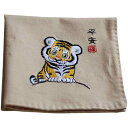 ハンカチ レディース メンズ カップル 大人 ギフト 普段使い 携帯用 スクエア 小さめ チャイナ風 レトロ 刺繡 トラ 文字 おしゃれ