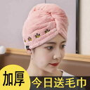 タオルキャップ 大人 レディース 吸水 ヘアドライタオル ターバン 通気性 髪 速乾 ヘアキャップ 時短 バス用品 温泉 プール お風呂上がり おしゃれ かわいい シンプル 王冠 ピンク 青 白