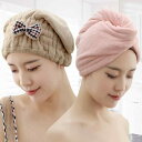 タオルキャップ 大人 レディース 吸水 ヘアドライタオル ターバン 通気性 髪 速乾 ヘアキャップ 時短 バス用品 温泉 プール お風呂上がり リボン シンプル おしゃれ かわいい ピンク 青 紫