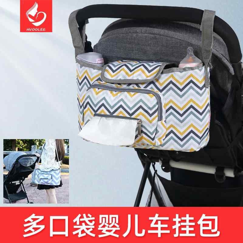 ベビーカー バッグ 収納 ハンギング 多機能 防水 ユニバーサル キッズ ドリンク ショルダー おしゃれ 動物 緑 青 グレー 外出 散歩