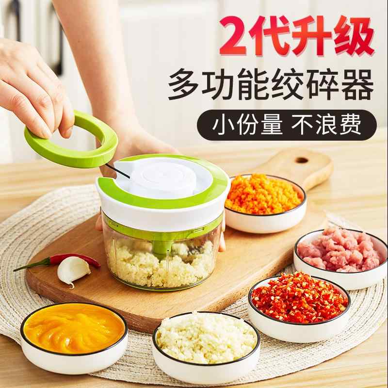 離乳食 食器 ベビー用品 手動 野菜 みじん切り フードプロセッサー ボウル チョッパー 出産祝い 調理器 家庭用