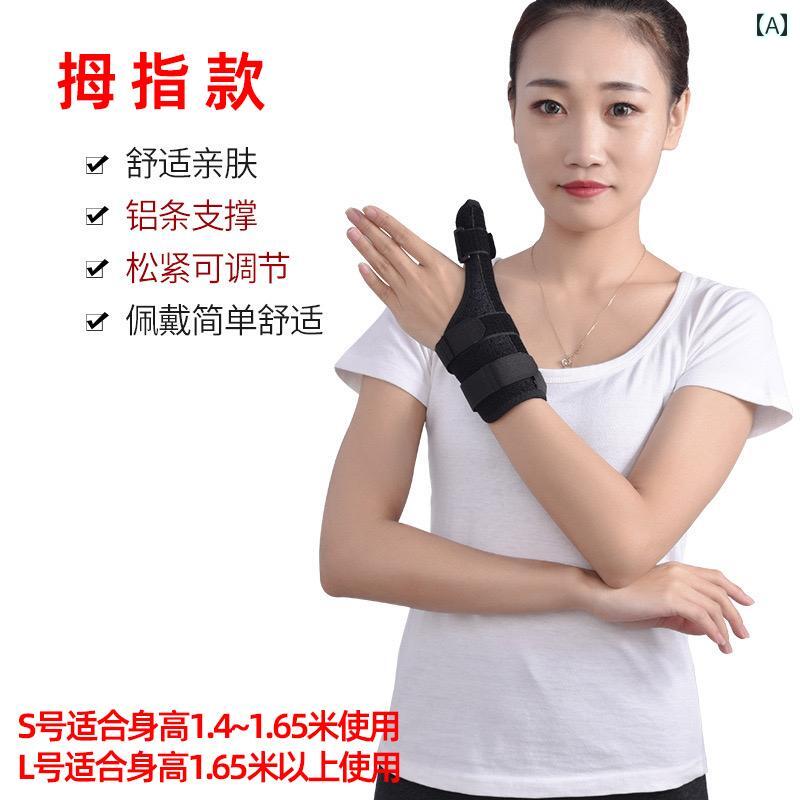 指 骨折 サポーター 固定 手首 ガード 通気性 快適 調整 バックル 簡単装着 シンプ...
