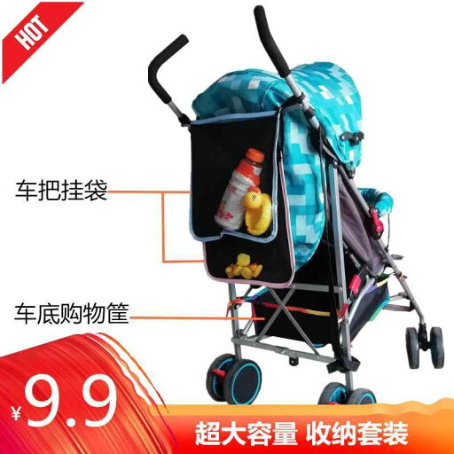 ベビーカー ハンギング バッグ フック バスケット ショッピング 傘 車 ピンク 黒 青 バギー マルチポケット シンプル 収納 ベビーカー ハンギング バッグ フック バスケット ショッピング 傘 車 ピンク 黒 青 バギー マルチポケット シンプル 収納