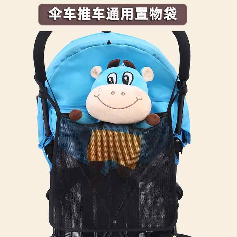 ベビーカー バッグ 収納 傘 車 ハンギング ネット ポケット バスケット アクセサリー バギー メッシュ おもちゃ 黒 シンプル