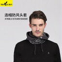 フェイスカバー 冬 防寒 メンズ 暖かい 防風 フード 乗馬 ターバン レディース 裏起毛 ネックウォーマー ガード フード 水色 ピンク グレー おしゃれ 多...