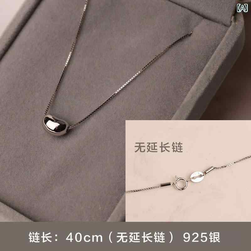 ネックレス レディース 925シルバー ビーンズモチーフ ボックスチェーン 鎖骨ネックレス シンプル エレガント シック クール モダン ベーシック 普段使い