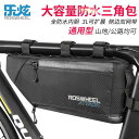 自転車 バッグ トップチューブバッグ マウンテンバイク フロント バッグ サドル バッグ アッパー チューブ バッグ ライディング 用品 ロードバイク バッグ
