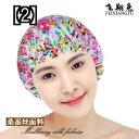 ナイトキャップ 睡眠帽子 睡眠キャップ キャップ 睡眠 レディース 通気性の ターバン ヘッド 化学療法 キャップ
