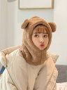 ナイトキャップ レディース かわいい 帽子 キャップ ハット 男女兼用 おしゃれ カジュアル ぬいぐるみ クマ 秋冬 二重層 暖かい 家庭用